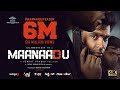 Official teaser of Maanaadu ft. STR and Kalyani Priyadarshan