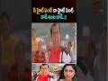 నీ హైట్ ఏంటి నా హైట్ ఏంటి, డాడీ అంట డాడీ #Brahmanandam #Comedy #funny #shorts #ytshorts #navvulaTV
