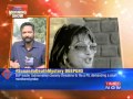 Times Now : New twist in Sunanda Pushkar death case