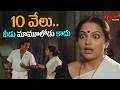 Rajendra Prasad Comedy Scenes | ఫిట్టింగ్ మాస్టర్ 3.0 | Telugu Hit Comedy Movies | NavvulaTV