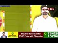 Chandrababu : పవన్ మొన్నే అన్నాడు..నీకు అంత కు**కు ఉంటె రా ..రా | Jagan | ABN  - 03:06 min - News - Video