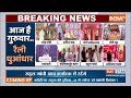Lok Sabha Election 2024: तीसरे चरण के लिए चुनाव प्रचार तेज, गरजेंगे दिग्गज| PM Modi Rally | Congress  - 01:02 min - News - Video