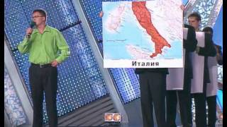 КВН Юрмала (2008) - ПриМа