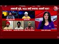 Halla Bol:  बड़ा सवाल, देश का दुशमन कब गिरफ्तार ? | Amritpal Singh | Aaj Tak Latest News - 03:58 min - News - Video