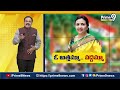 ఓ అత్తమ్మ..వద్దమ్మా | Terachatu Rajakeeyam | Prime9 News  - 04:30 min - News - Video