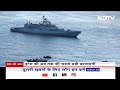 Gujarat Drug Bust | NCB, Navy ने ज़ब्त की ड्रग्स की सबसे बड़ी खेप  - 02:42 min - News - Video