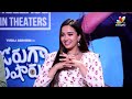 రియల్ లైఫ్ లో జరగలేదు | Pujita Ponnada About Jorugha Husharuga Movie | Viraj | Indiaglitz Telugu  - 05:28 min - News - Video