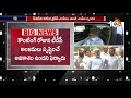 Vijay Sai Reddy Speaks to Media After Party Leaders Meeting with EC