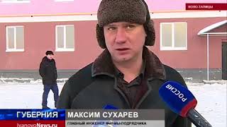 Переселение граждан из аварийного жилья