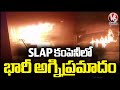Fire Incident In SLAP Company | Penukonda | V6 News