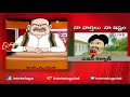 Venkaiah Naidu - Naa Varthalu Naa Istam