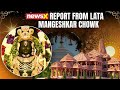 Shri Ram Naam Reverberates Across India | NewsX Report From Lata Mangeshkar Chowk | NewsX