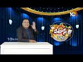 Polavaram | పోలవరం కట్టమీద బైటిదేశం ఇంజినీర్లు | Patas News | 10TV News - 02:14 min - News - Video