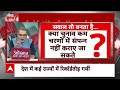 Sandeep Chaudhary Live: Abhay Dubey ने बता दिया- नतीजों के दिन Mayawati की BSP का क्या होगा?  - 07:18:24 min - News - Video