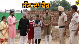 Jatt Da Vair Punjabi Short Movie (2022) Web Series Video HD