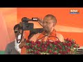 CM Yogi Unnao Speech: यूपी के उन्नाव में सीएम योगी ने जनता को संबोधित किया..विपक्ष को जमकर सुनाया - 17:51 min - News - Video