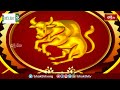 భక్తి టీవీ దినఫలం | 04th May 2024 | Daily Horoscope by Sri Rayaprolu MallikarjunaSarma | Bhakthi TV  - 06:27 min - News - Video