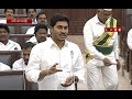 YS Jagan Vs Yanamala Vs Speaker on 'No Confidence Motion' notice