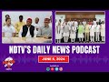 PM Modi Resignation, NDA Meet In Delhi, INDIA Bloc Meeting In Delhi, UK Immigration | NDTV Podcast