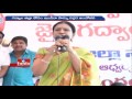 D.K. Aruna addresses at Indira Park for Gadwal district