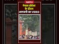 Nepal Protest VIDEO: नेपाल प्रोटेस्ट के दौरान आगजनी का VIDEO | Viral | Kathmandu | Nepal Police  - 00:37 min - News - Video