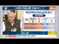 Aaj Ki Baat : चुनावी बॉन्ड पर सुप्रीम कोर्ट ने तत्काल रोक लगाई | Election 2024 |  Electrol Bond  - 13:57 min - News - Video