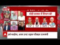 PM Modi Cabinet LIVE Updates: Nitish Kumar को नहीं मिला रेलवे क्या मारेंगे पलटी ? । Bihar । Naidu  - 00:00 min - News - Video