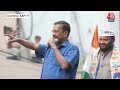 Arvind Kejriwal का पत्नी Sunita Kejriwal के साथ पहला रोड शो, सुनिए क्या कहा? | Delhi News | Aaj Tak  - 01:03:51 min - News - Video