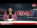 9PM Prime Time News | News Of The Day | Latest Telugu News | 22-05-2024 | hmtv  - 25:42 min - News - Video