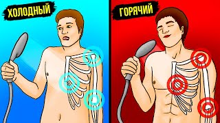 Как по-хитрому потерять 100 калорий? Просто примите горячий душ!