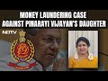 Veena Vijayan | Probe Agency Files Money Laundering Case Against Pinarayi Vijayans Daughter