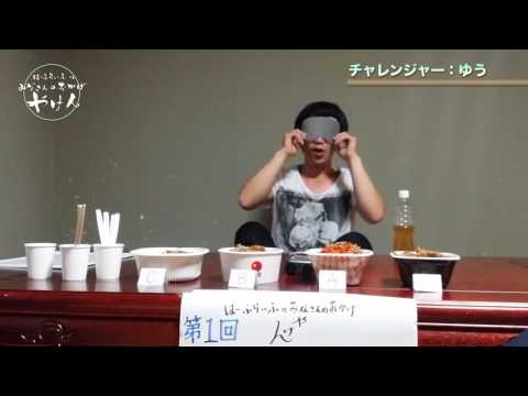 第一回チキチキききキムチ牛丼選手権 その2