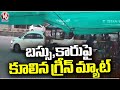 Green Mat Collapsed Due To Strong Winds At Liberty | Hyderabad | V6 News