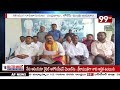 జగన్ పై కుట్రలు చేస్తున్న చంద్రబాబు... వైసీపీ మంత్రి జయరాం | 99TV