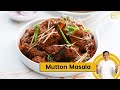 Mutton Masala | सबसे टेस्टी मटन मसाला बनाने का राज़ | All Time Favourite | Sanjeev Kapoor Khazana