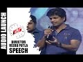 Tollywood directors Speeches  @ Run Audio Launch