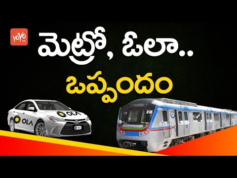 Ola Integrates Services With Hyderabad Metro Rail's 'TSavaari' App