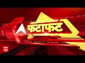 Top News: आज की बड़ी खबरें | Bihar Election 2025 | Tejashwi Yadav | Donald Trump | PM Modi  - 08:13 min - News - Video