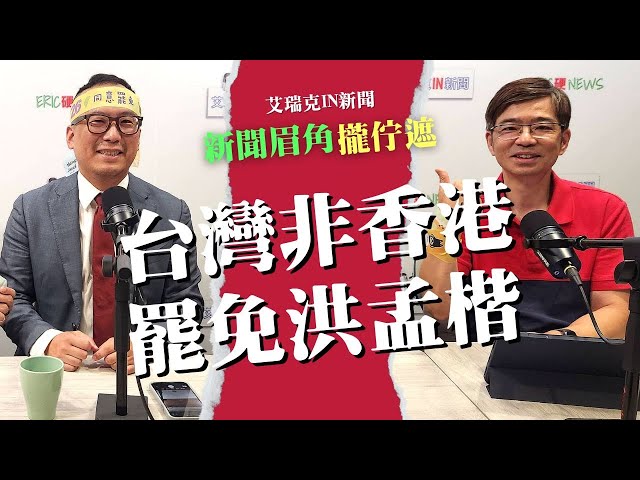 「一加一、兩倍票」掀罷洪浪潮！民進黨林口、淡水車掃催票