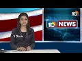 TDP Jyothula Nehuru Election Campaign in Jaggampeta | రైతుల సంక్షేమమే ధ్యేయం | 10TV News  - 06:23 min - News - Video