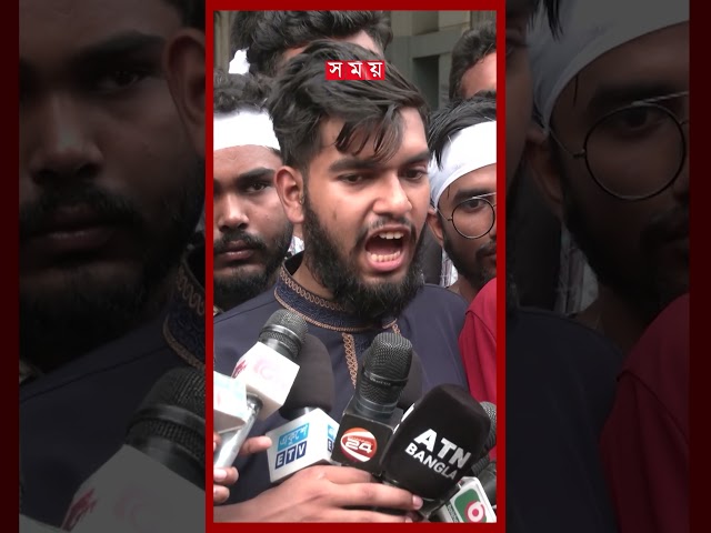 কাফন মিছিল থেকে পলিটেকনিক শিক্ষার্থীদের কড়া বার্তা #polytechnicinstitute #students #protest