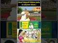 ఏరువాక పర్వదినానికి పశుపూజా విధానం – మీ ఇంట్లో కూడా చేయండి..! #jyestamasam #eruvakapurnima #short