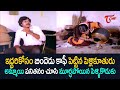 ఇద్దరికోసం బిందెడు కాఫీ పెట్టిన పెళ్లికూతురు | Chiranjeevi Comedy Scenes | Navvula TV