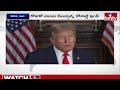 మరో షాకిచ్చిన ట్రంప్ | Donald Trump Sensational Decisions | America Elections | hmtv  - 08:00 min - News - Video