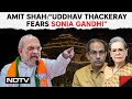 Amit Shah In Amravati: Uddhav Thackeray Skipped Ram Temple Event Due To Fear Of Sonia Gandhi