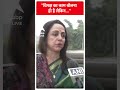 विपक्ष का काम बोलना ही है लेकिन... - BJP MP Hema Malini | #shorts  - 00:48 min - News - Video