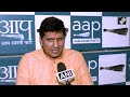 Raghav Chadha Eye Surgery | Where Is Raghav Chadha? Delhi Minister Saurabh Bharadwaj Responds  - 02:11 min - News - Video