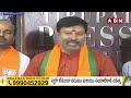 🔴LIVE : BJP Bhanu Prakash Reddy Press Meet || ABN Telugu  - 15:10 min - News - Video