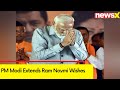 First Ram Navmi When Ram lalla Enthroned In Ram Mandir | PM Modi Extends Ram Navmi Wishes | NewsX