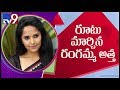 Anchor Anasuya shocking comments on netizens